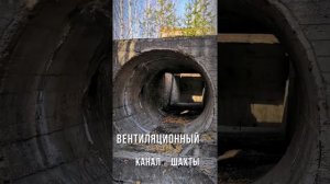 2019.10.08 Магнитские разломы Вариант 3