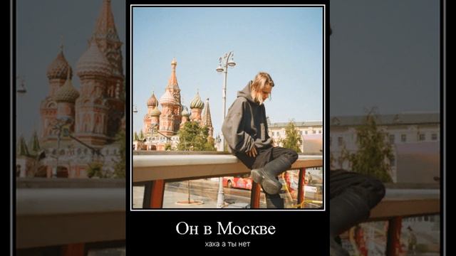 Scally Milano - Я Не Хочу Жить В Дубае х Владимирский Централ смотреть онлайн