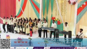 Uth Ja Uth Ja || Worship With Apostle Ankur Yoseph Narula. @Ankur Narula Ministries.