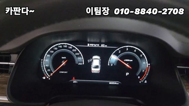 베이지시트의 더k9 플래티넘3/ 2020년식 3.8 AWD 플래티넘3/ 차량가격- 3,990만원