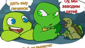 озвучка черепашки ниндзя