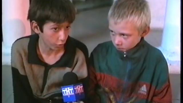 Ростовские беспризорники