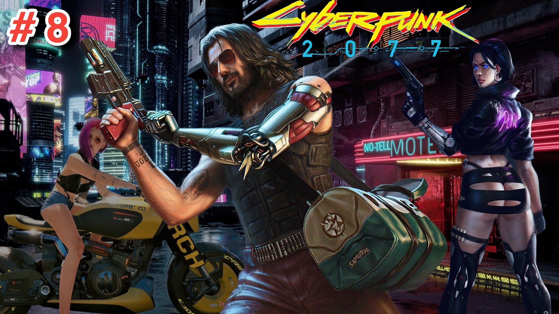 Cyberpunk 2077:  # 8.