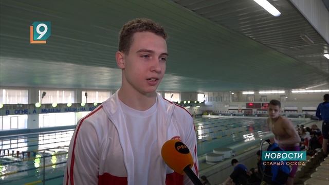 Чемпионат и первенство Белгородской области по плаванию прошло в Старом Осколе