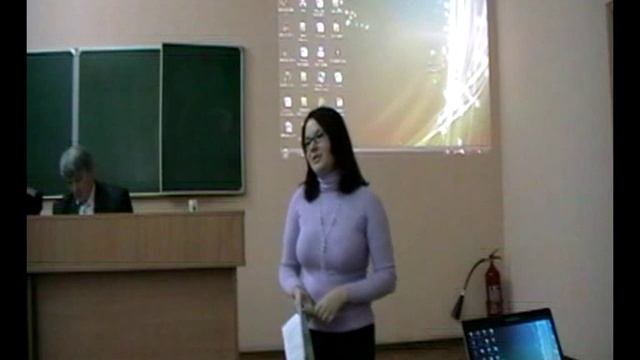 Научная конференция доклад#5