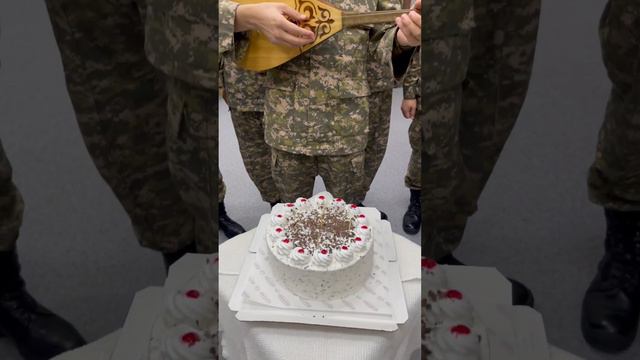 Поздравление ко дню рождения! #kazakhstan #army #like