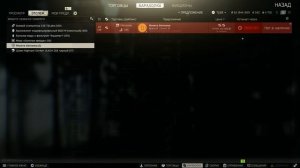 Как обменять биткоин? ? Гайд Escape from Tarkov / Тарков