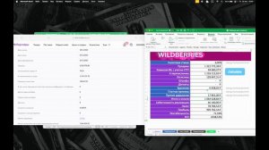 Как посчитать прибыль на Вайлдберрис? Wildberries еженедельные отчеты. Аналитика на вб отчетов.