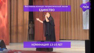Алина Лёвина - Нежность (финал фестиваля-конкурса ЕДИНСТВО 2019)