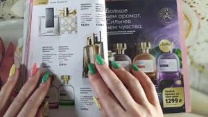 Каталог AVON асмр близкий шепот • ASMR листаю журнал ЭЙВОН шепотом