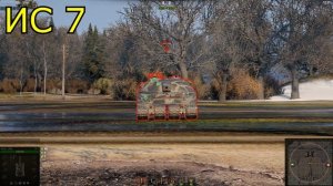 Пробил под пушку?-Разбор.Куда пробивать танки в WOT [ГАЙД]