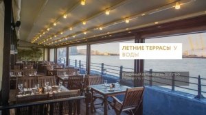 Летнее кафе в Санкт Петербурге | Ресторан "Марсельеза"