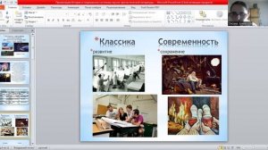 Алмазова Оксана Николаевна. Шестые Лемовские чтения (Самарский университет, 29-31 марта 2022 г.)