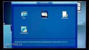 Видеонаблюдение. Обзор регистратора Rvi-IPN8/1-4P. Крепкий середнячок