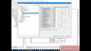 Как сделать так, что бы кабели располагались на страницах отчета не по одному на странице