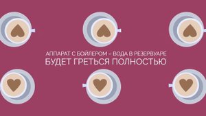 Как выбрать кофемашину | Обзор от онлайн-гипермаркета 21 век