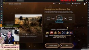 ? BDM: Земля мужества в пустыне ♦ Предсоздание Куноити ♦ Обновление 20.04.2021 в Black Desert Mobil