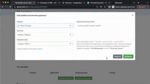 Типовые задачи. Загрузка данных в google sheets.