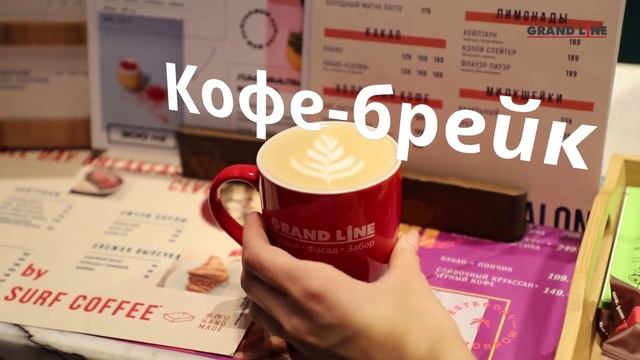 Проходки для кровли / Нестандартные формы / Металлочерепица Grand Line / смотреть онлайн