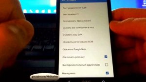 Как убрать рекламу вконтакте с мобильного устройства?