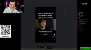 БРАТИШКИН СМОТРИТ ВЕБМЫ В ТГ | 1-АЯ ЧАСТЬ