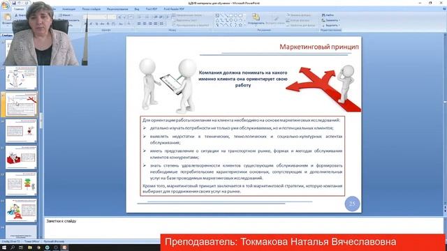 Прямая трансляция пользователя Александр Ларьков смотреть онлайн