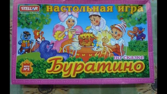 Презентация музея "В гостях у сказки" смотреть онлайн