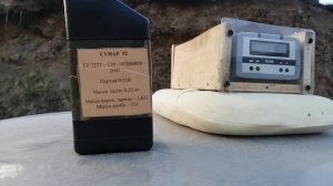 Тест просроченого пороха Сунар 32. 1,65-32. 1.7-32.