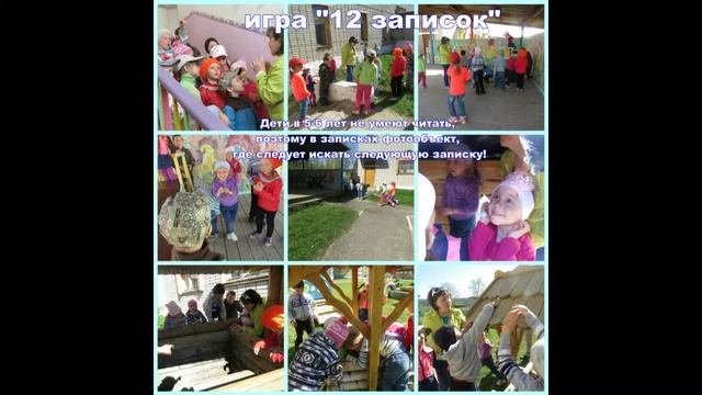 Презентация 