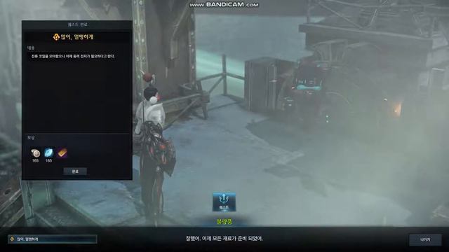 LOST ARK 로스트아크 인파이터)50레벨 618레벨 섬 비밀기지 X-301 에포나 의뢰 안드로이드 해방