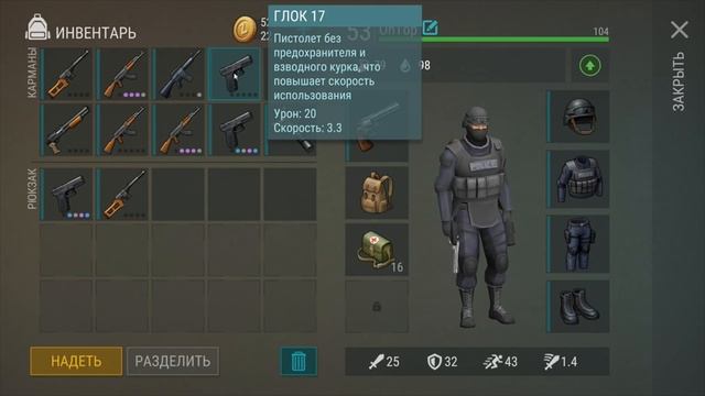 ОБНОВЛЕНИЕ 1.9! НОВОЕ ОРУЖИЕ И МОДЫ!!! | Last Day on Earth
