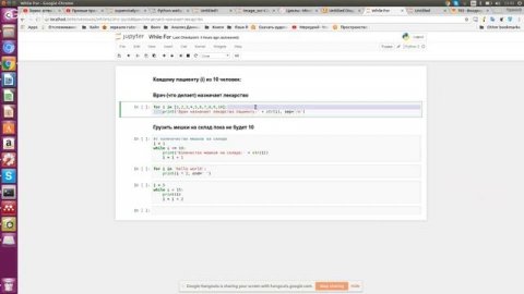 Python. Презентация
