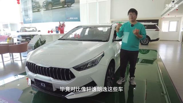 探店|起亚的车有多少优惠，值不值得购买呢？ смотреть онлайн