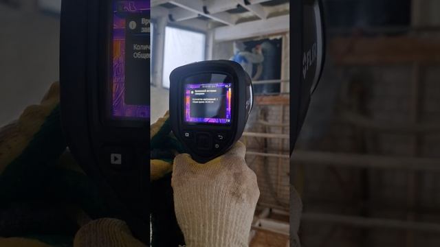 ПРОЦЕСС РАБОТЫ / НАНОСИМ ПЕНОПОЛИУРЕТАН ЧЕРЕЗ ТЕПЛОВИЗОР / Пена-НН смотреть онлайн