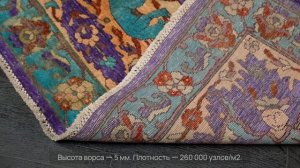 Индийский ковёр из шёлка «ZIEGLER SILK» BLUE-CAMEL