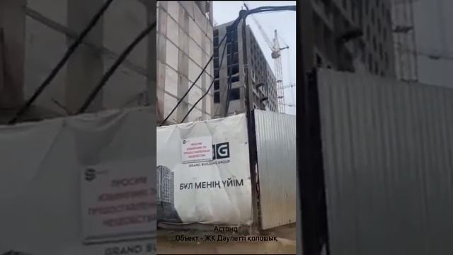 Школа. Мечеть. Жилой Комплекс в ТСТН-Казахстан.