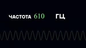 Тест на слух до 20000 Hz .Проверь свой слух. Ультразвук | Hearing Test