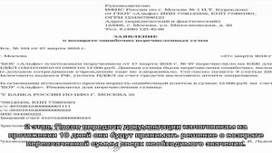 В личном кабинете налогоплательщика появилась переплата по налогу НДФЛ