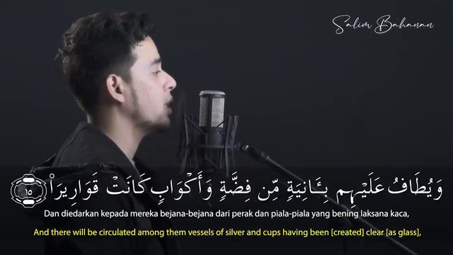 SALIM BAHANAN || SURAT AL INSAN || Quran Recitation Really Beautiful Amazing Crying смотреть онлайн