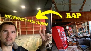 Из РАЗРУХИ в ЛУЧШИЙ офис! СВОИМИ РУКАМИ! DIY