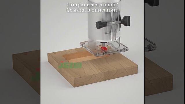 Фреза для гравировки по дереву, твердосплавная, 8 мм, 1 шт. смотреть онлайн