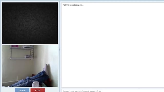 EeOneGuy / ИванГай: СИ-СЕ-Сюю... СИСИ И ТВЕРК! ¦ Chatroulette смотреть онлайн