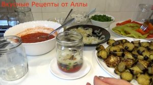 Имам-Баялды без Уксуса на Зиму! Божественная Закуска из Баклажанов! Вкуснятина.