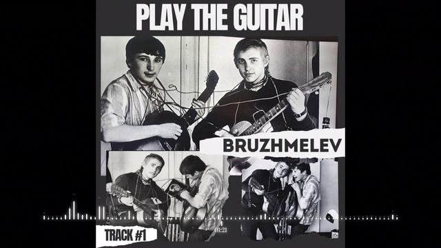 BRUZHMELEV - Play The Guitar .mp4