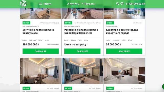 Агентство недвижимости "Атлас недвижимость" смотреть онлайн