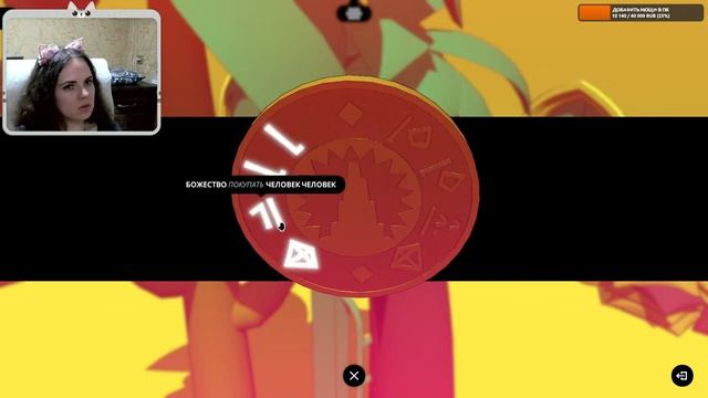 Секреты древних языков - Chants of Sennaar смотреть онлайн