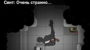 О ЧЕМ БЫЛ ENDOPARASITIC. У меня нет ног, но я должен бежать...