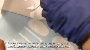 Плоттерная резка в СЛОНе. Резка пленки Oracal