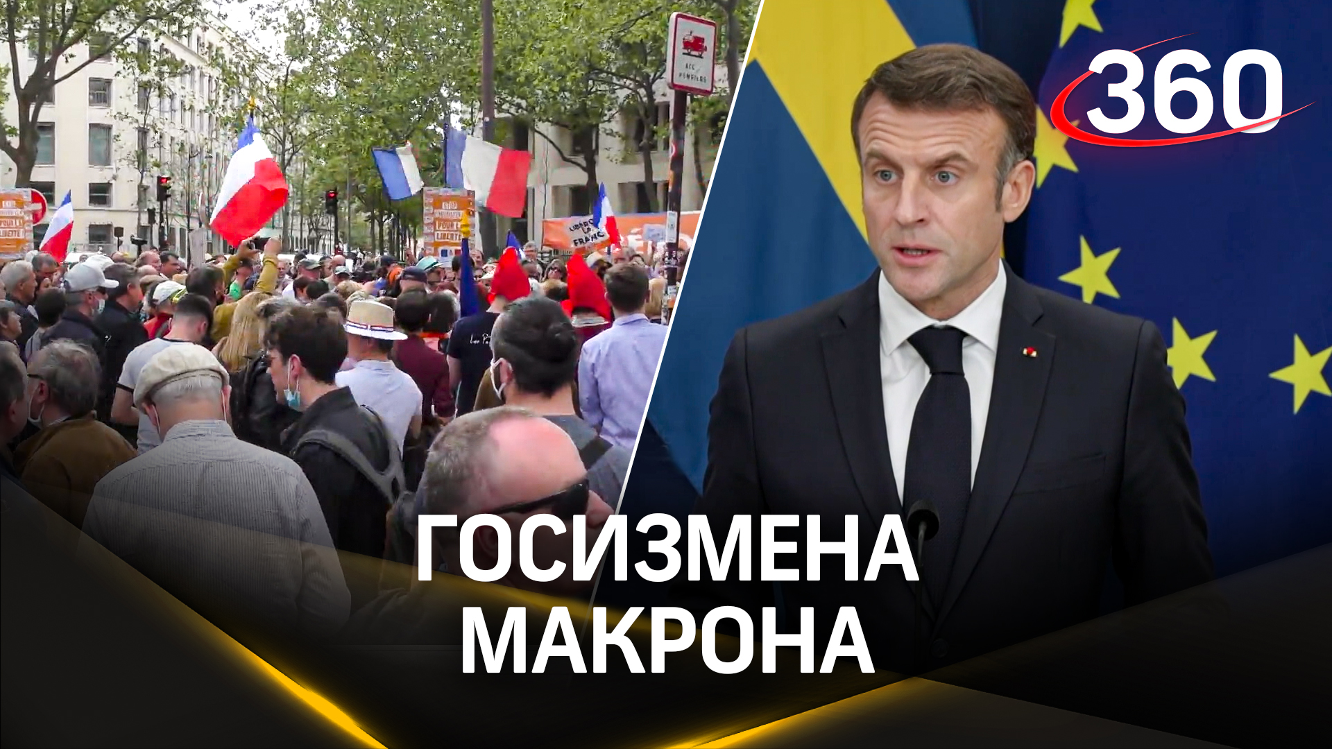Макрон изменил Франции: его готовность отдать ядерное оружие ЕС осудили в стране