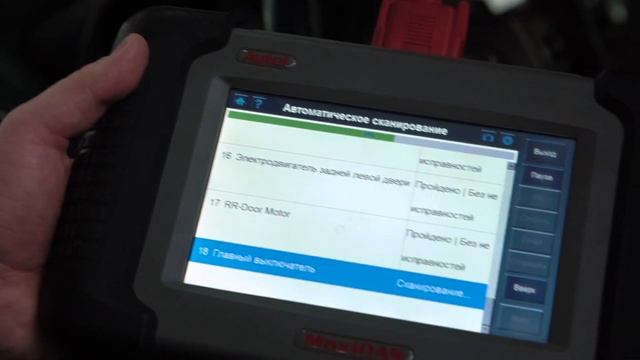 Автоподбор_Борис - Наш автосервис: г.Курск , ул. Гремяченская 22. Тел: 89207029079. С Уважен. Борис смотреть онлайн